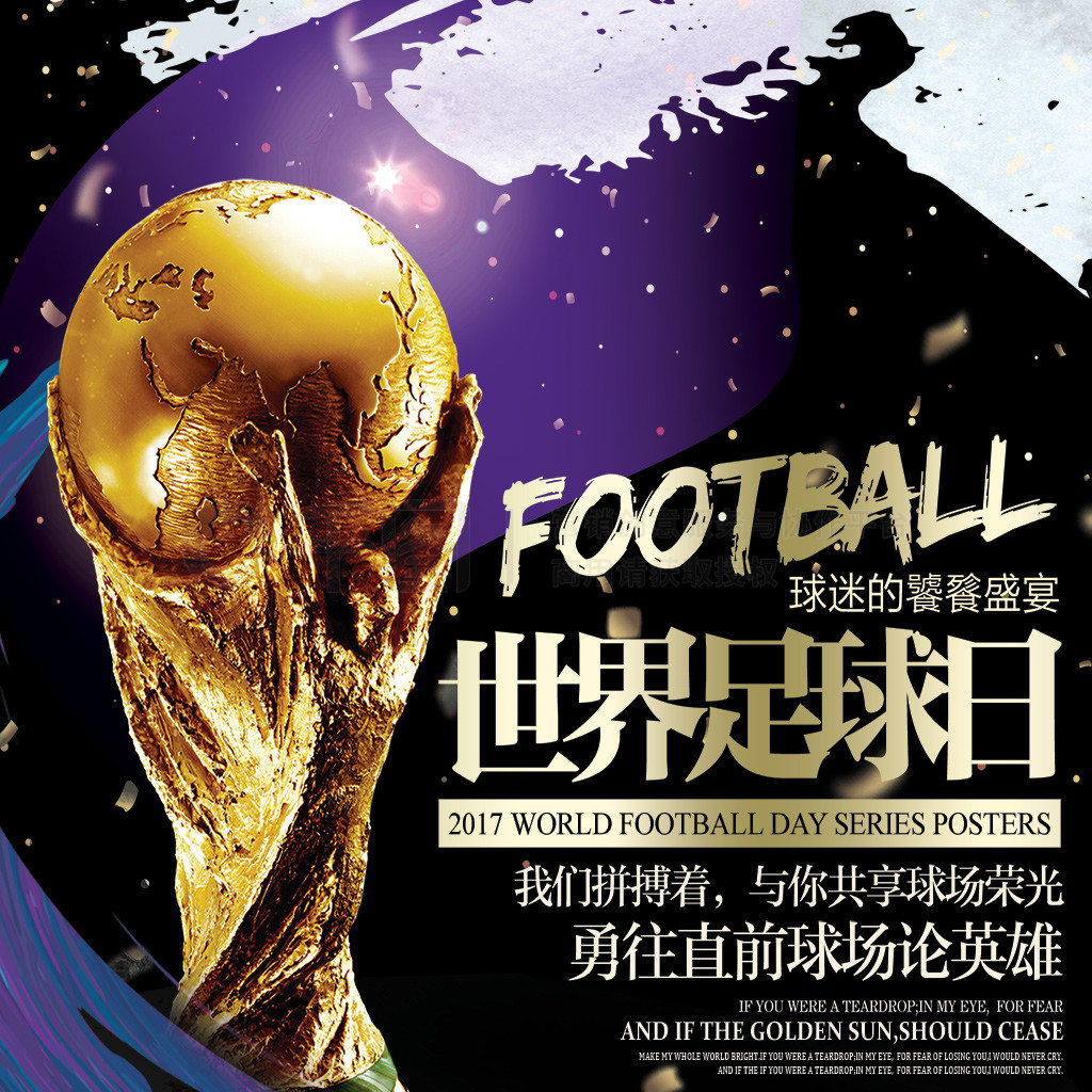 在德国国