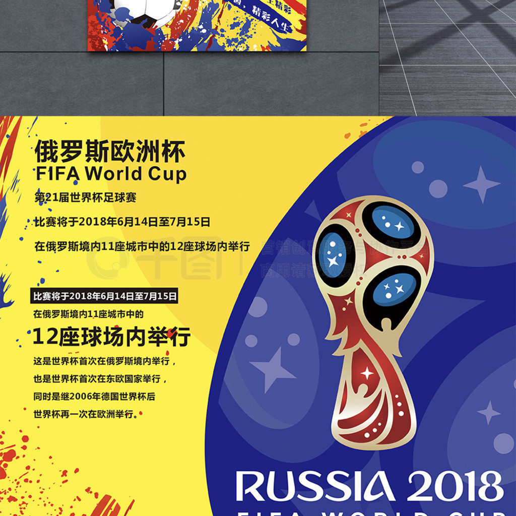 之后身