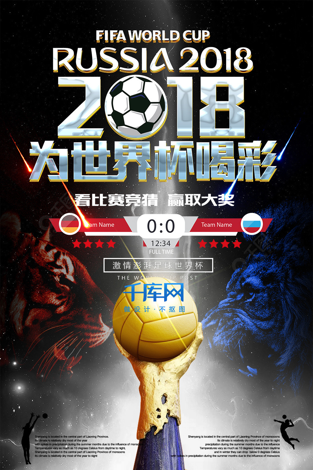 这不