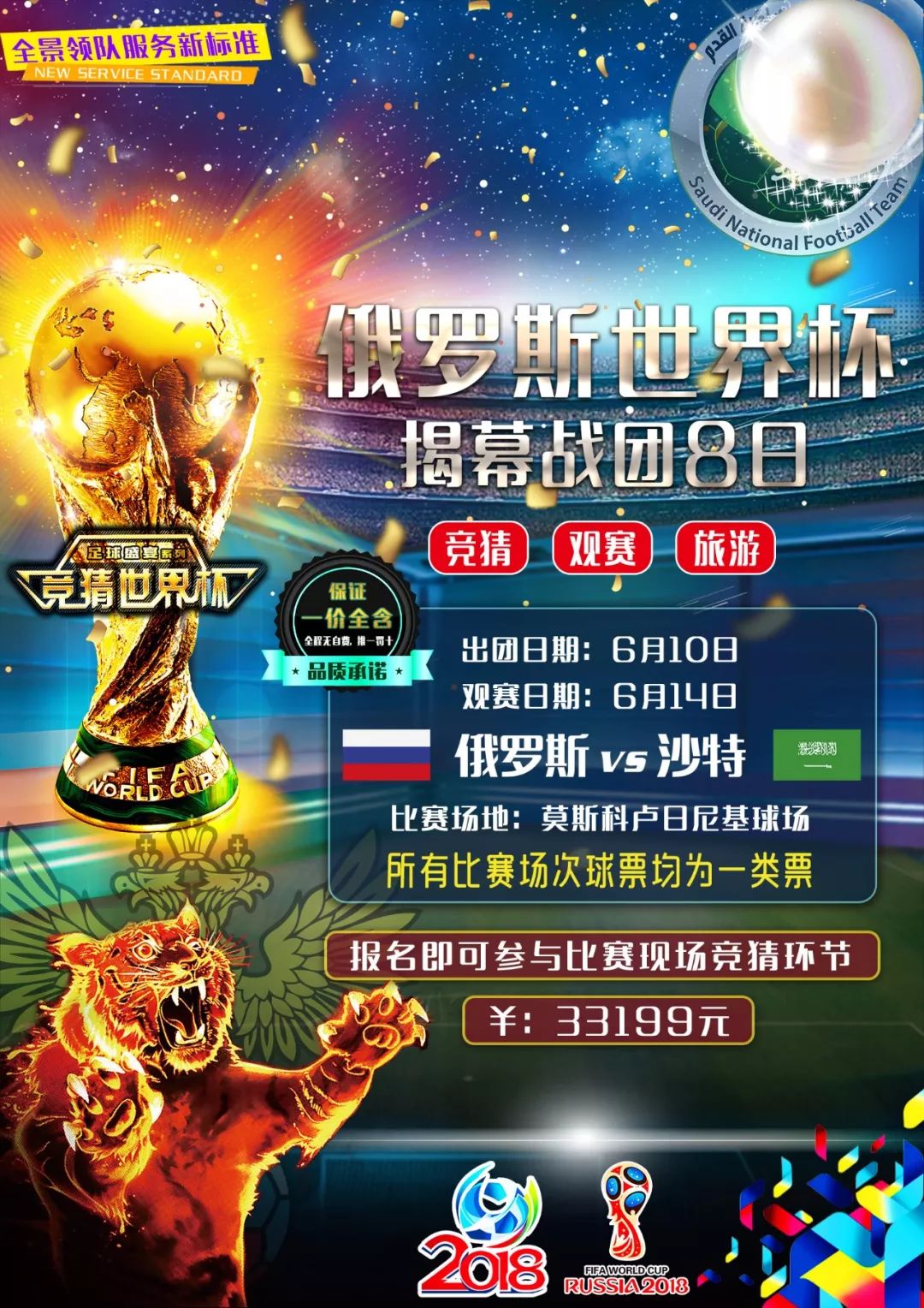 如愿得到阿