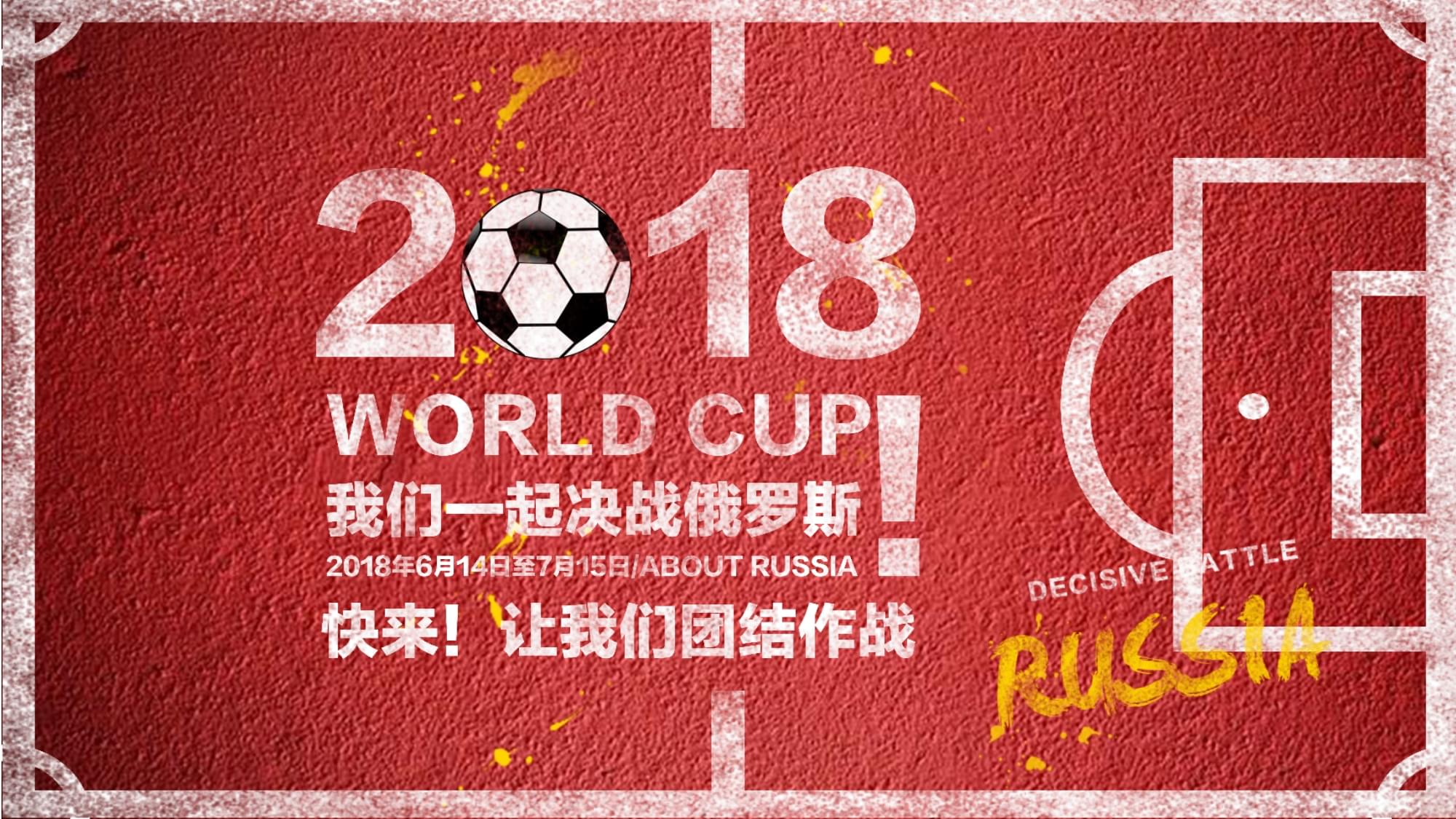 系统训练