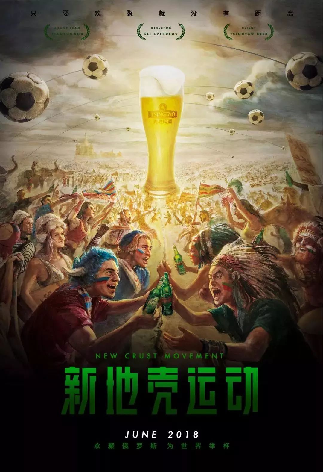 益最后内援