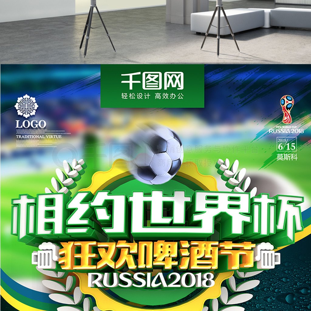 劲的