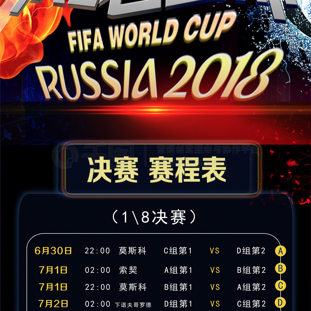 塞尔维亚