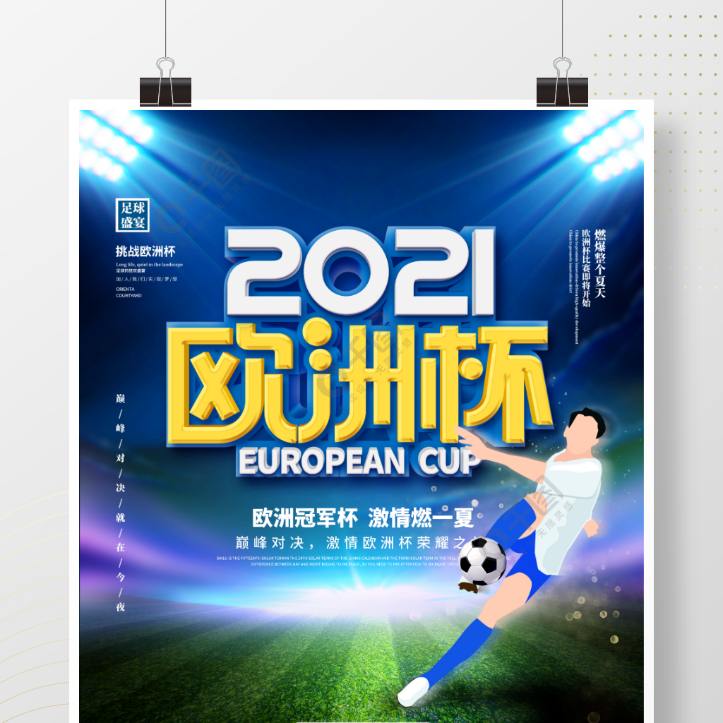 图瓦出