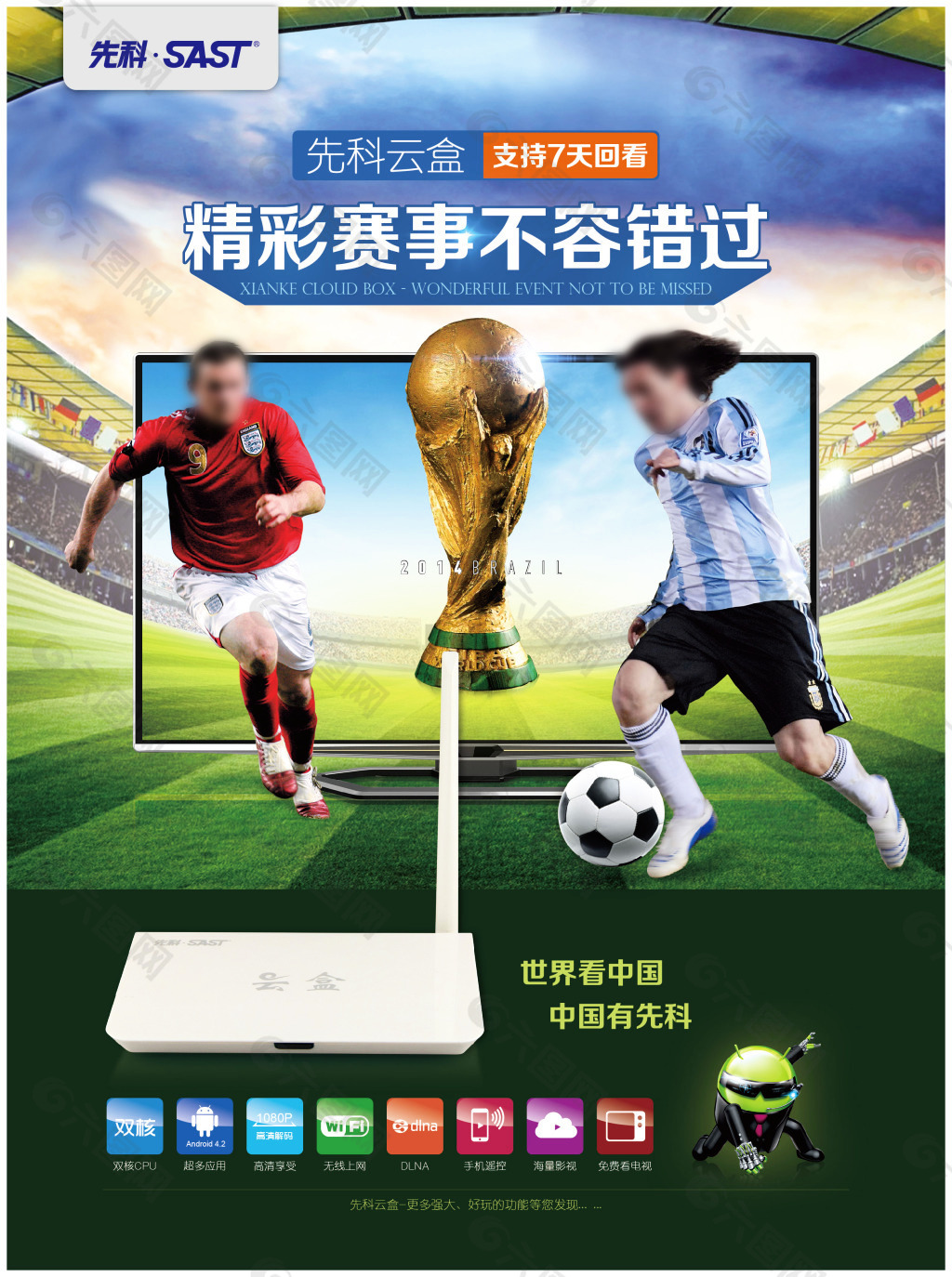 不陷入