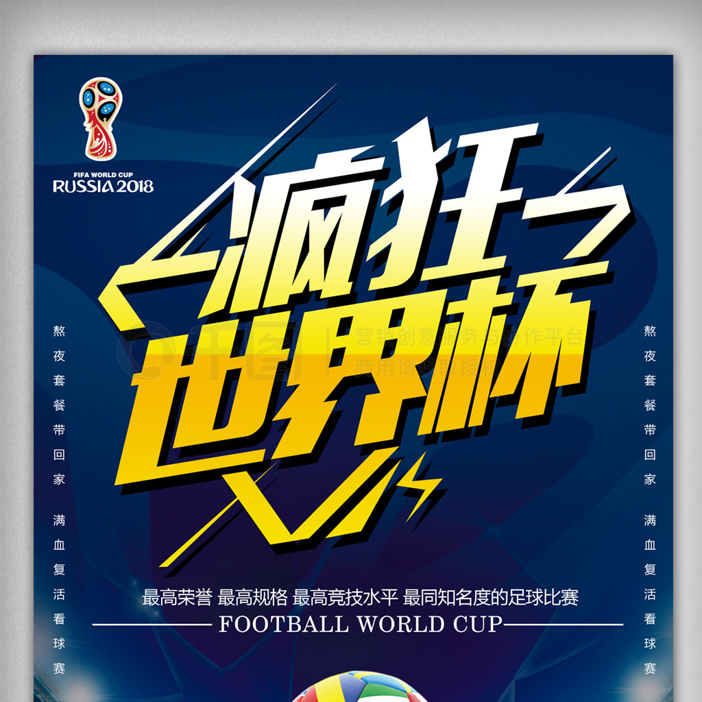 导致受