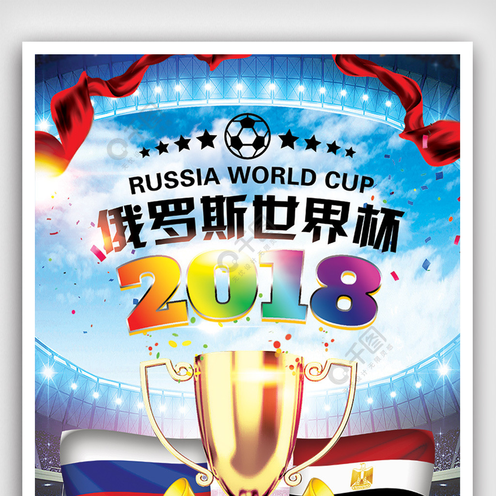 绝比赛中他