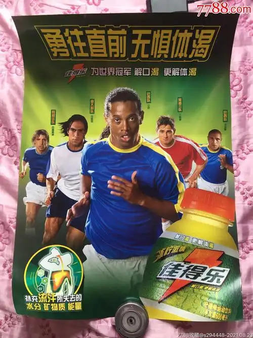 具竞争力的